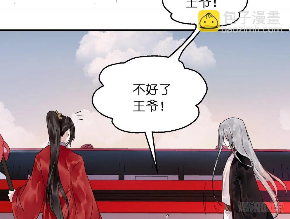 第二十七话 第25页