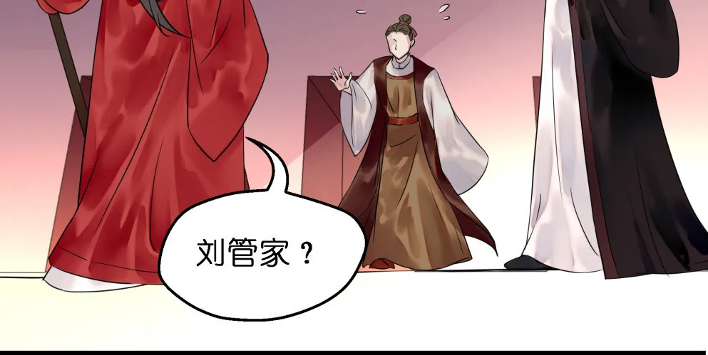 第二十七话 第26页