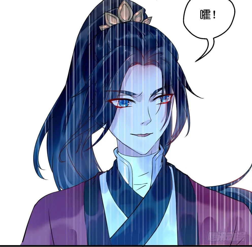 第二十七话 第33页
