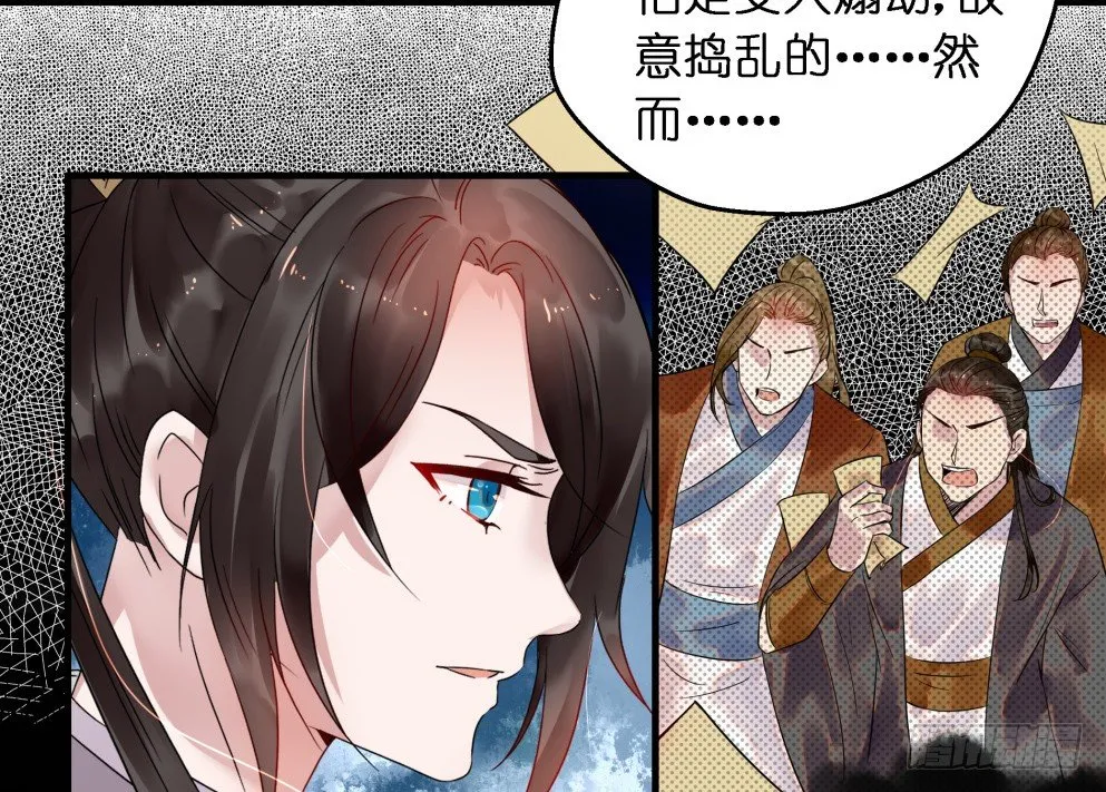 第二十七话 第36页