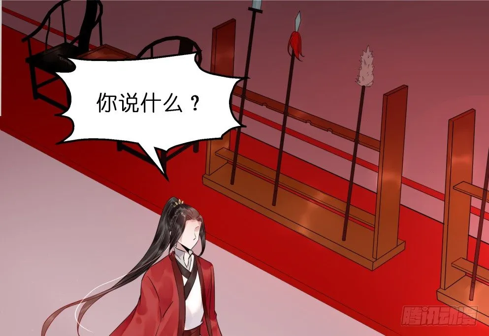 第二十七话 第40页