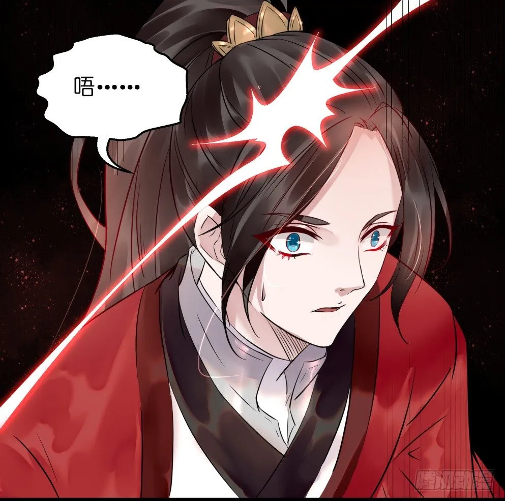 第二十七话 第42页