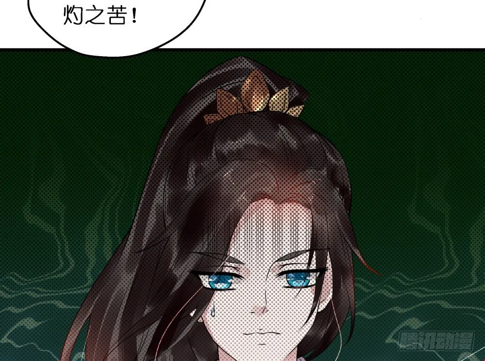 第二十七话 第53页