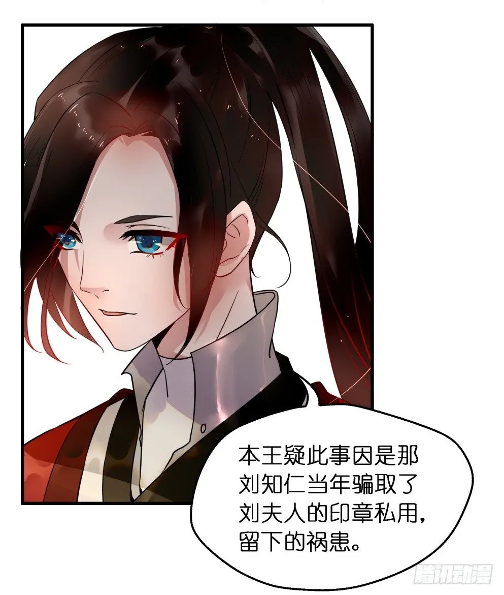 第二十七话 第58页