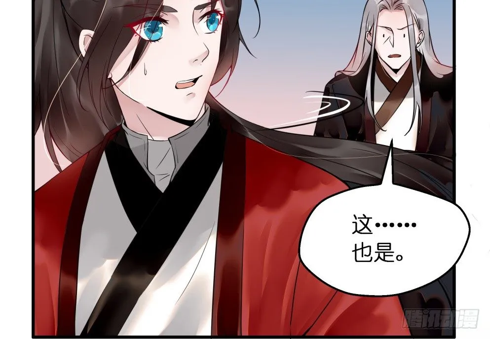 第二十七话 第63页