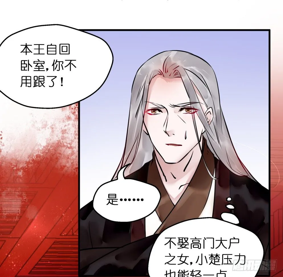 第二十七话 第64页