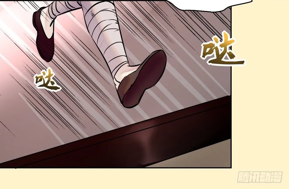第二十六话 第14页