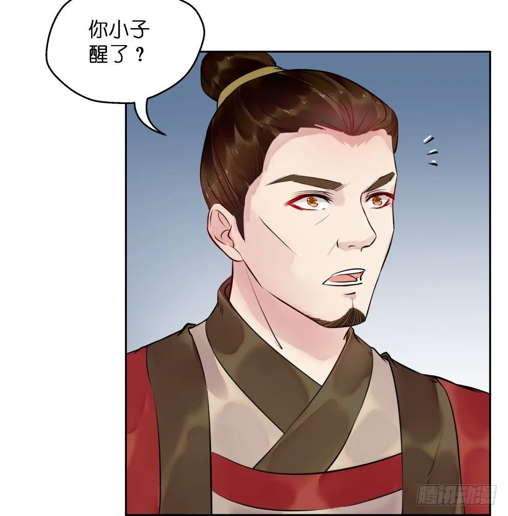 第二十六话 第17页