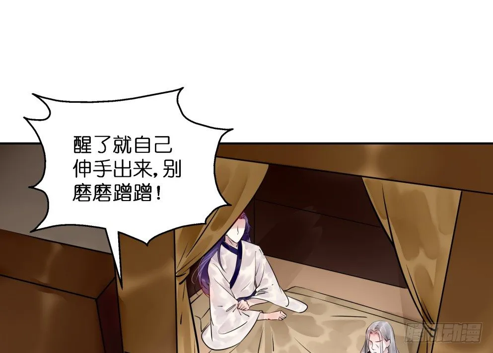 第二十六话 第18页