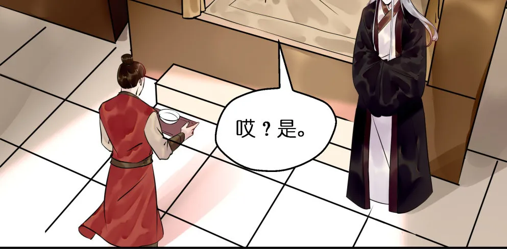 第二十六话 第19页