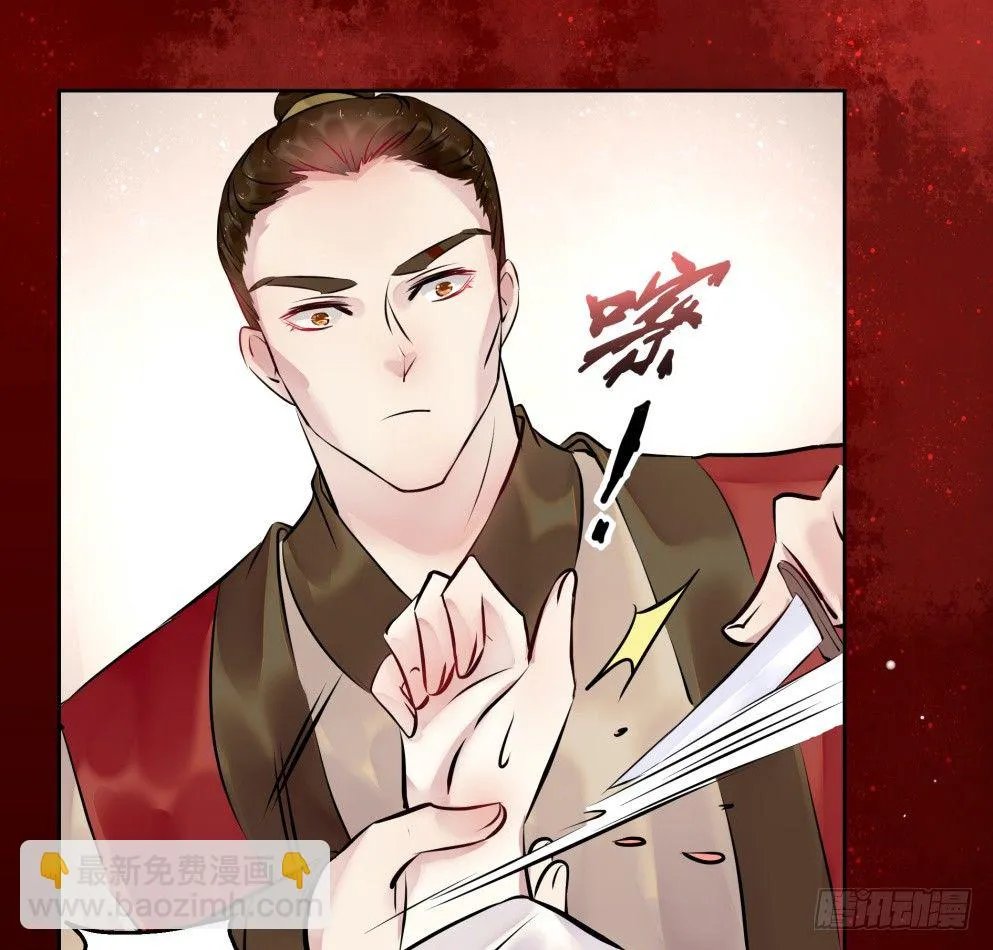 第二十六话 第21页