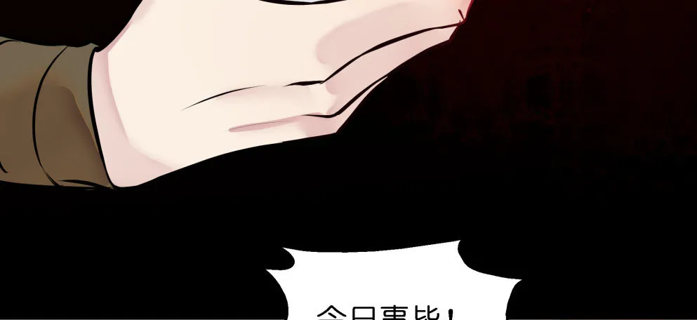 第二十六话 第24页
