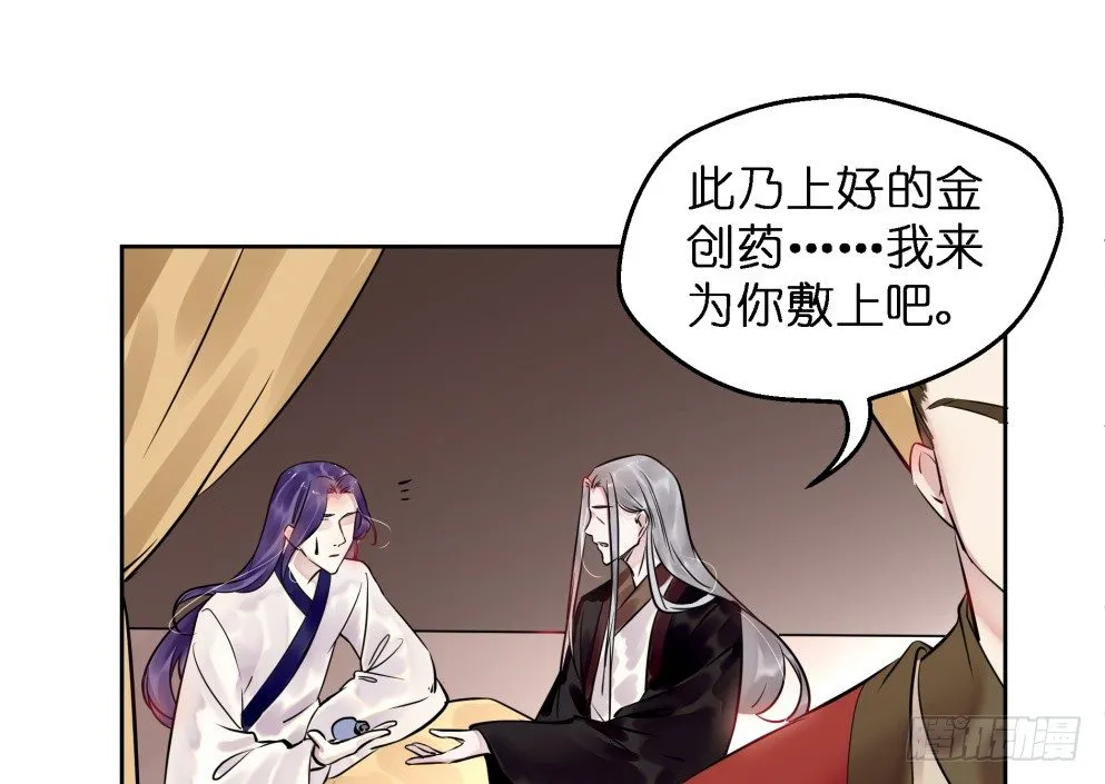 第二十六话 第26页