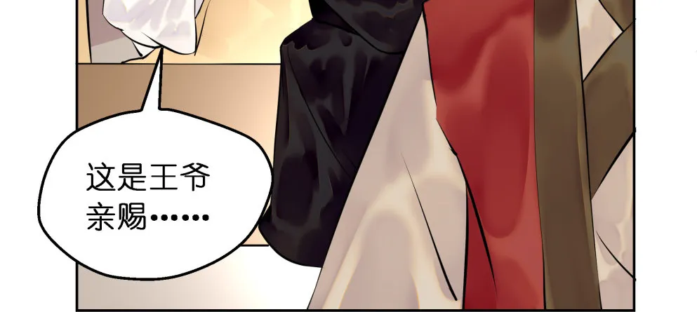 第二十六话 第27页
