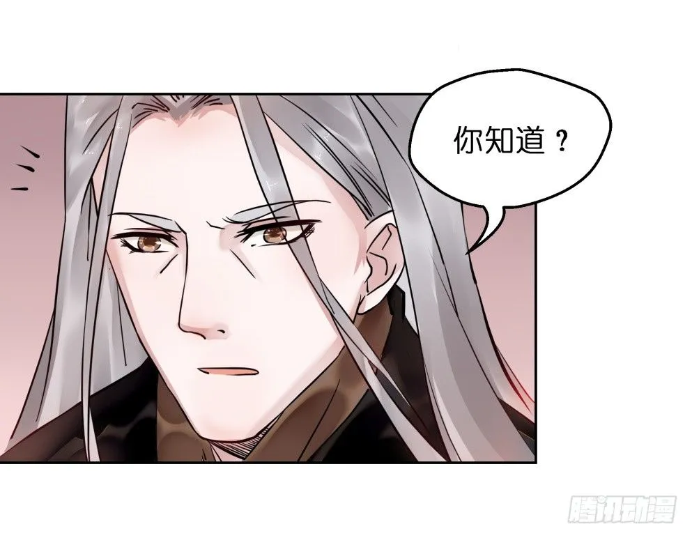 第二十六话 第28页