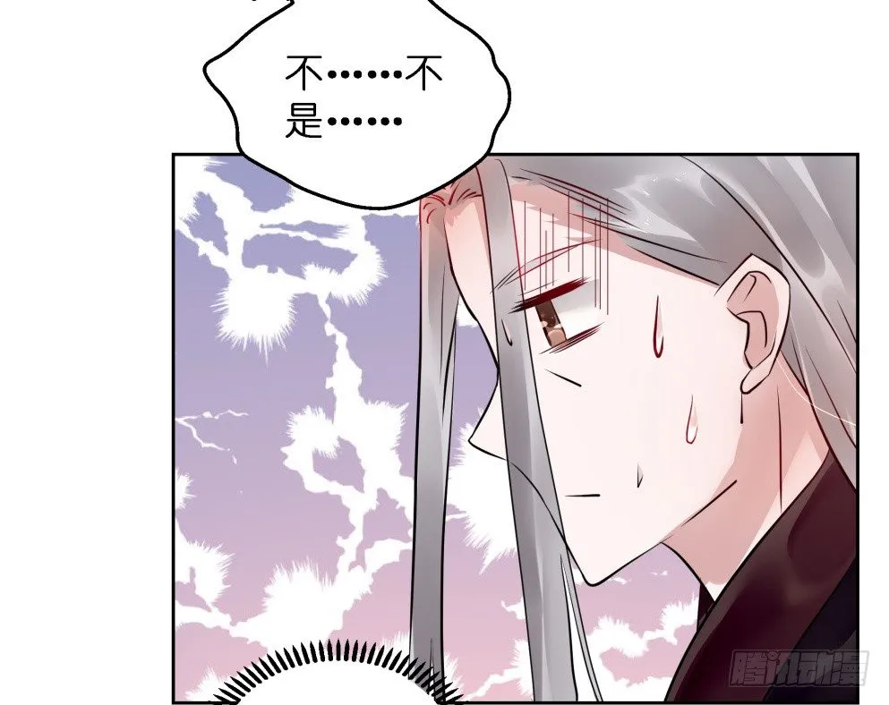 第二十六话 第44页