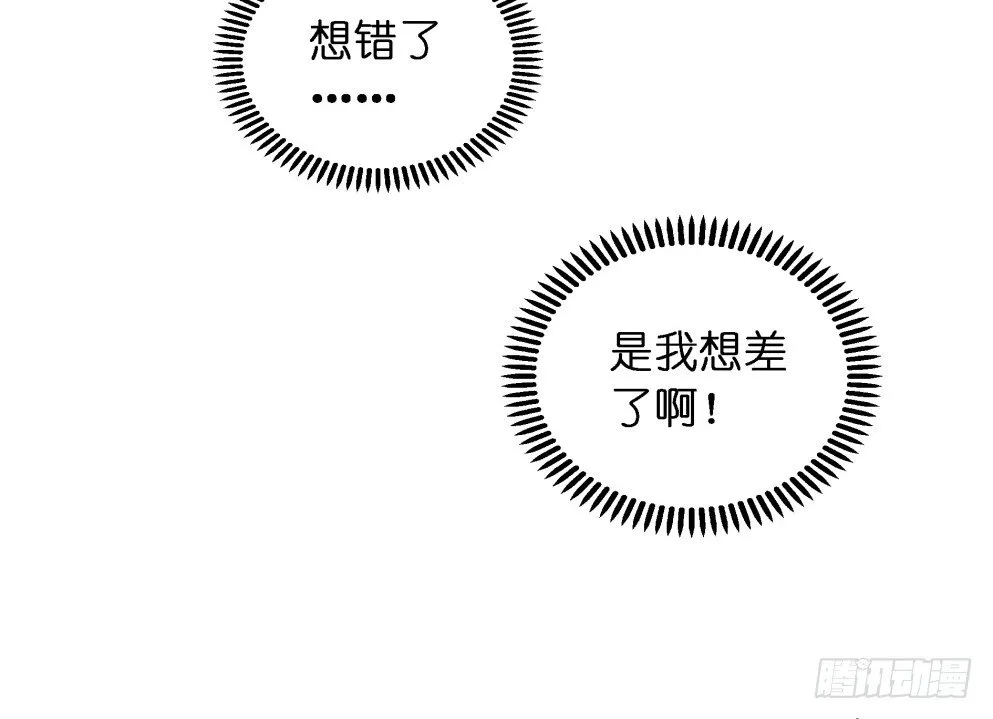 第二十六话 第45页