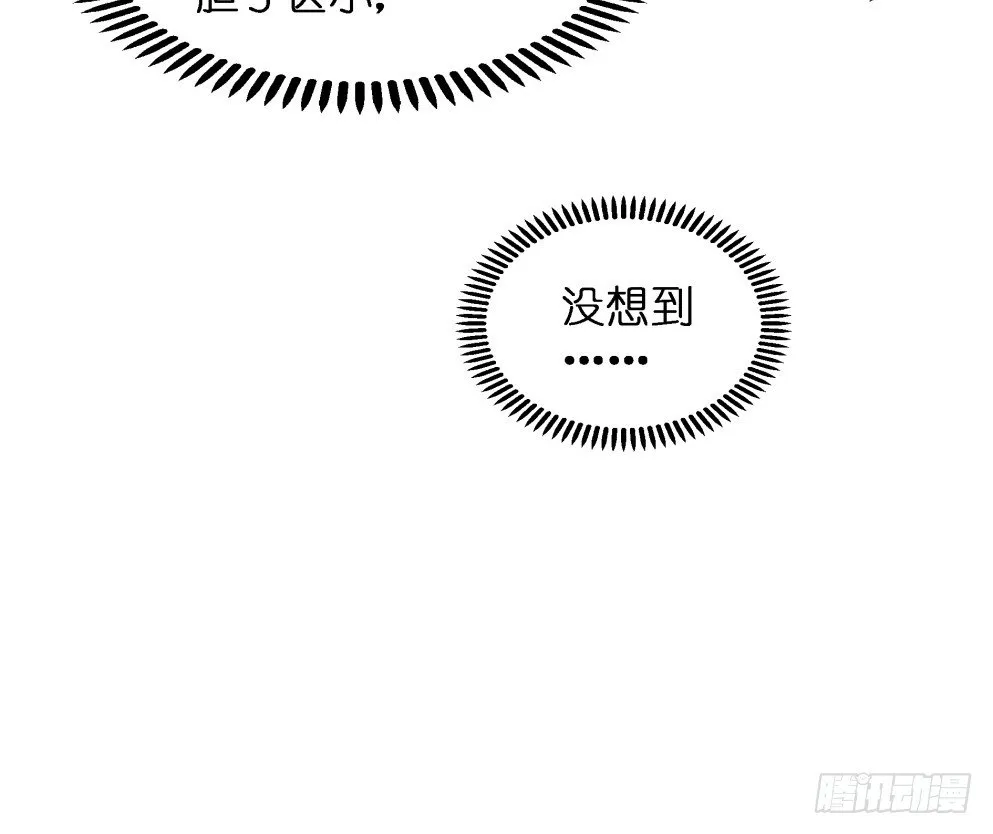 第二十六话 第47页