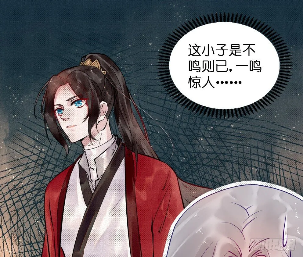 第二十六话 第48页