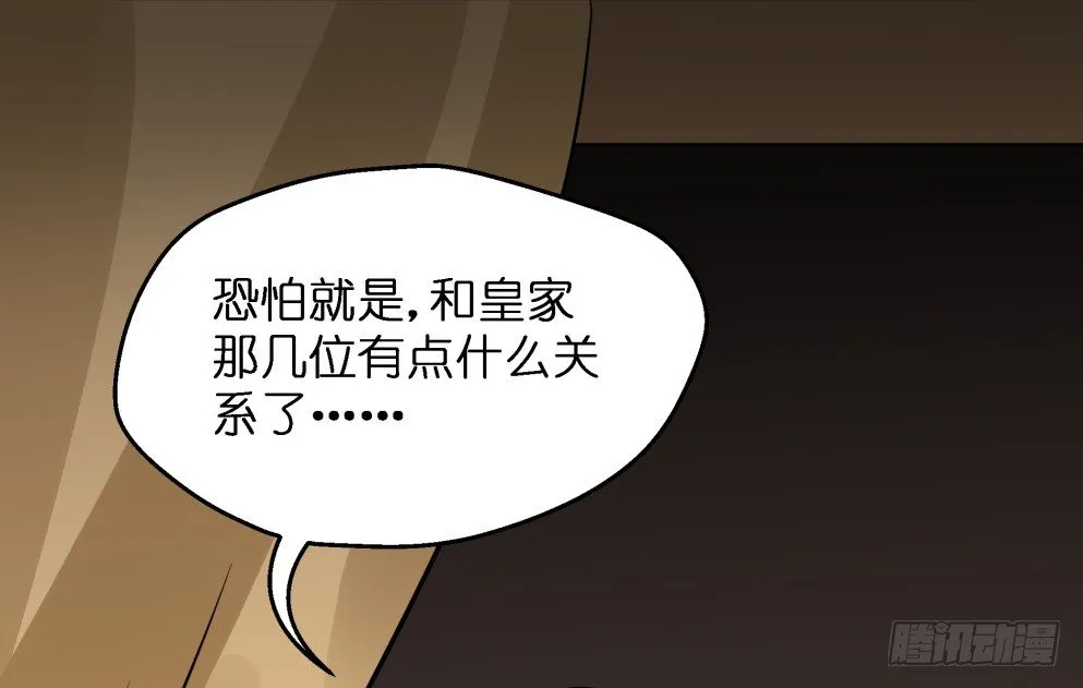 第二十六话 第60页