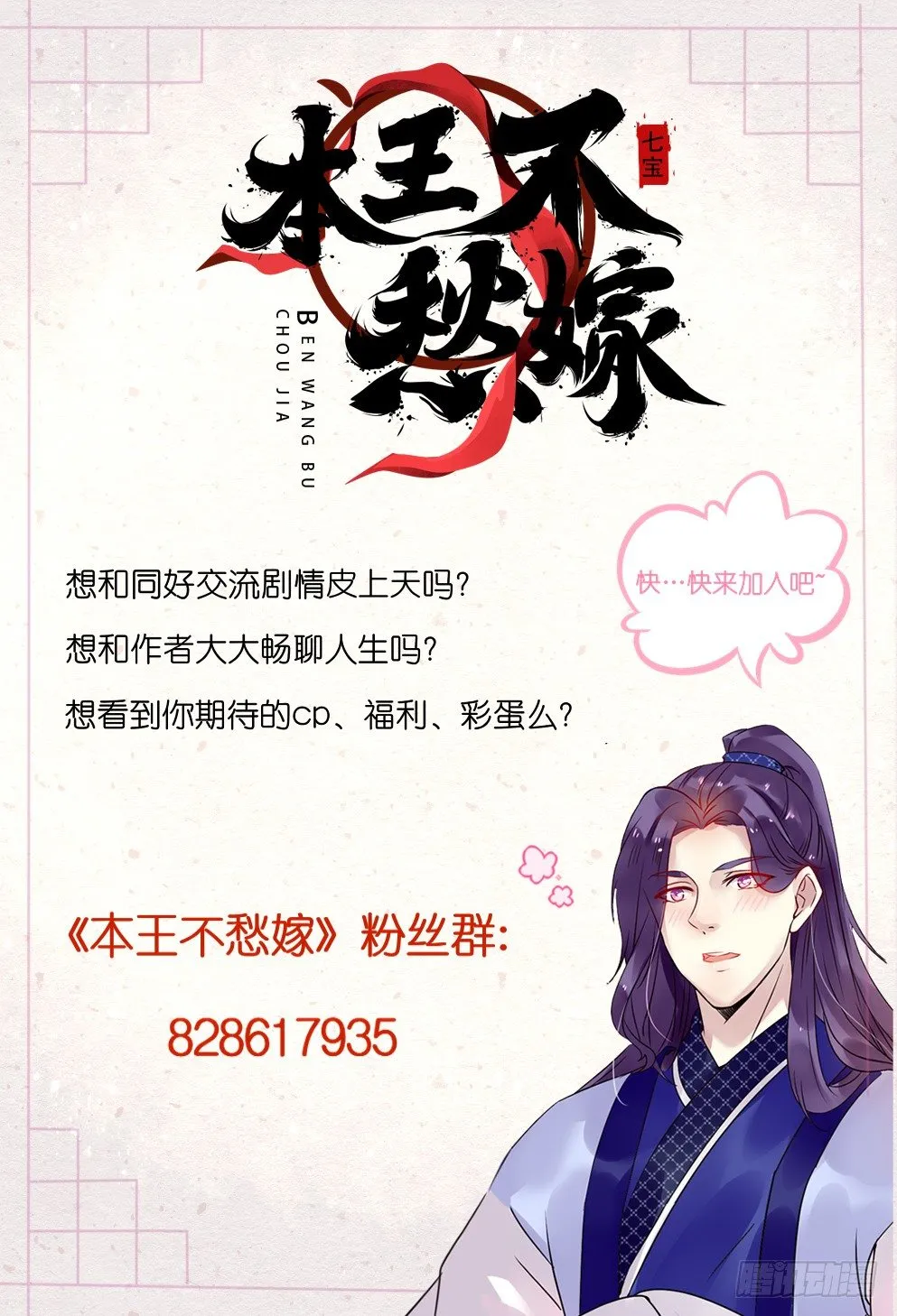 第二十六话 第63页