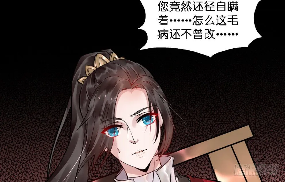 第二十五话 第5页