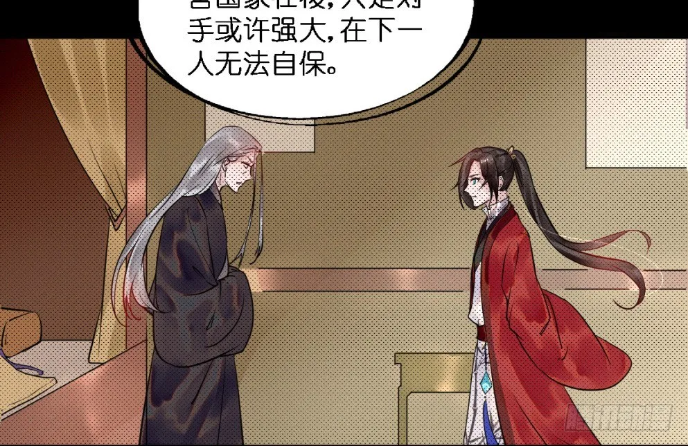 第二十五话 第15页