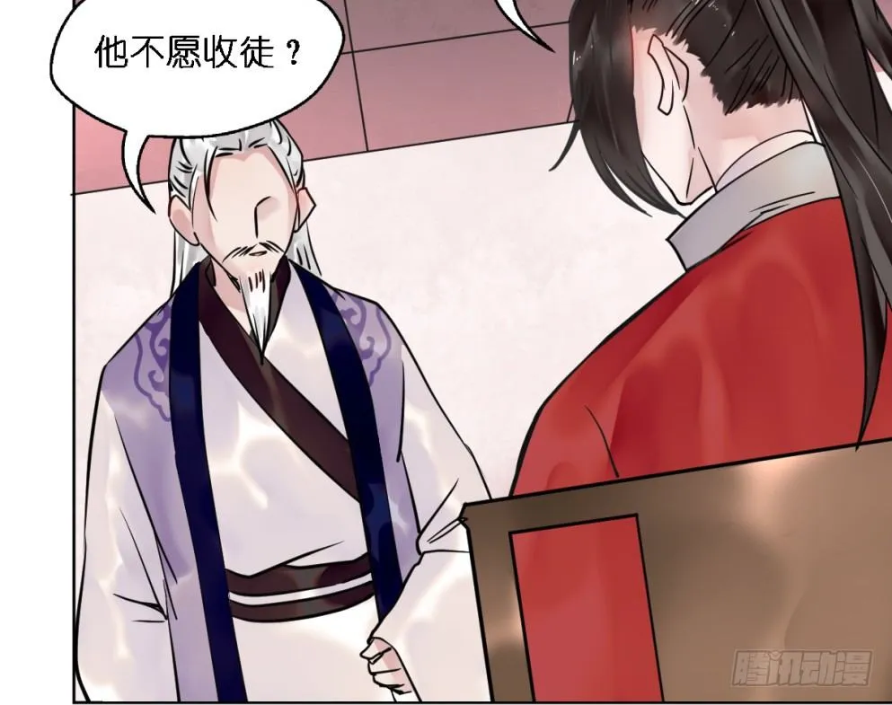 第二十五话 第22页