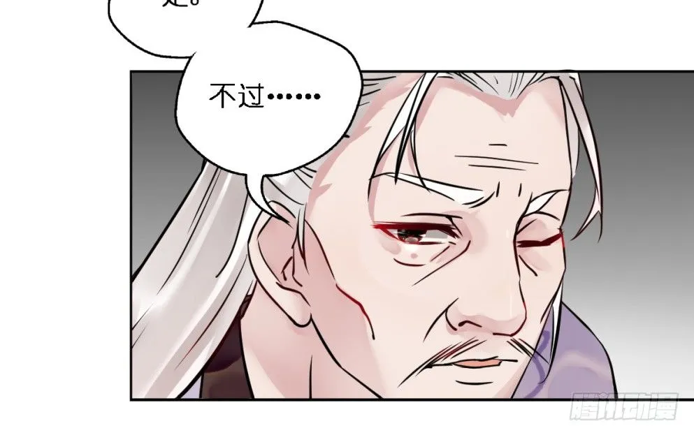 第二十五话 第27页