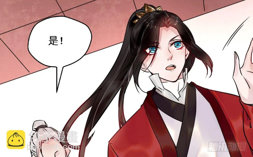 第二十五话 第37页