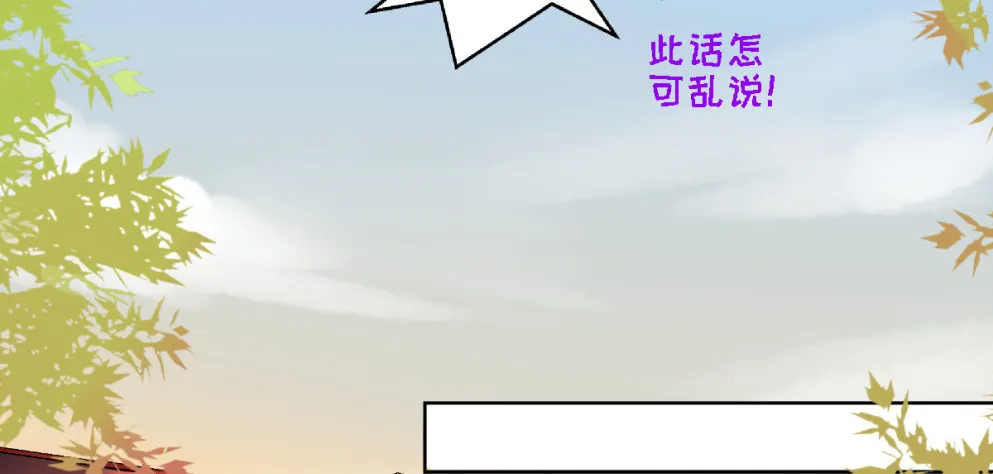 第二十五话 第40页