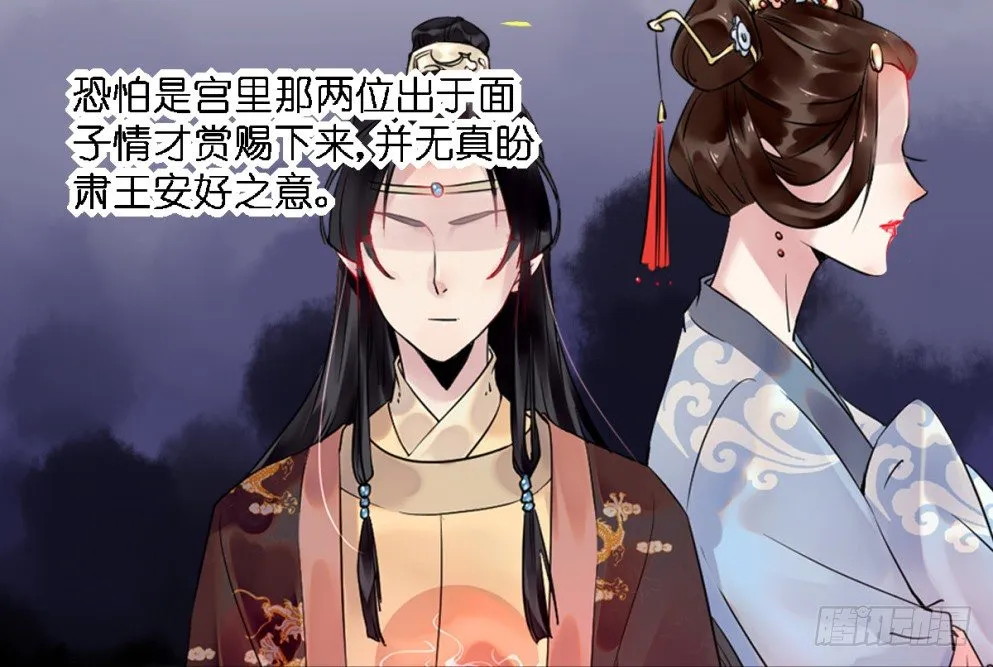 第二十五话 第49页