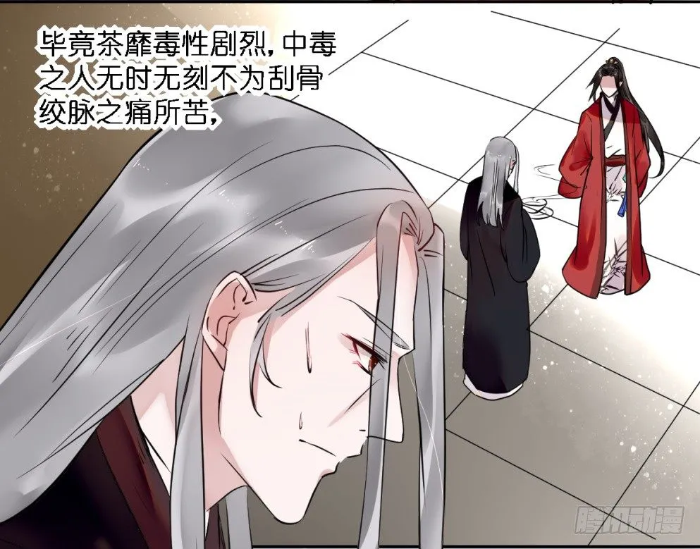 第二十五话 第52页