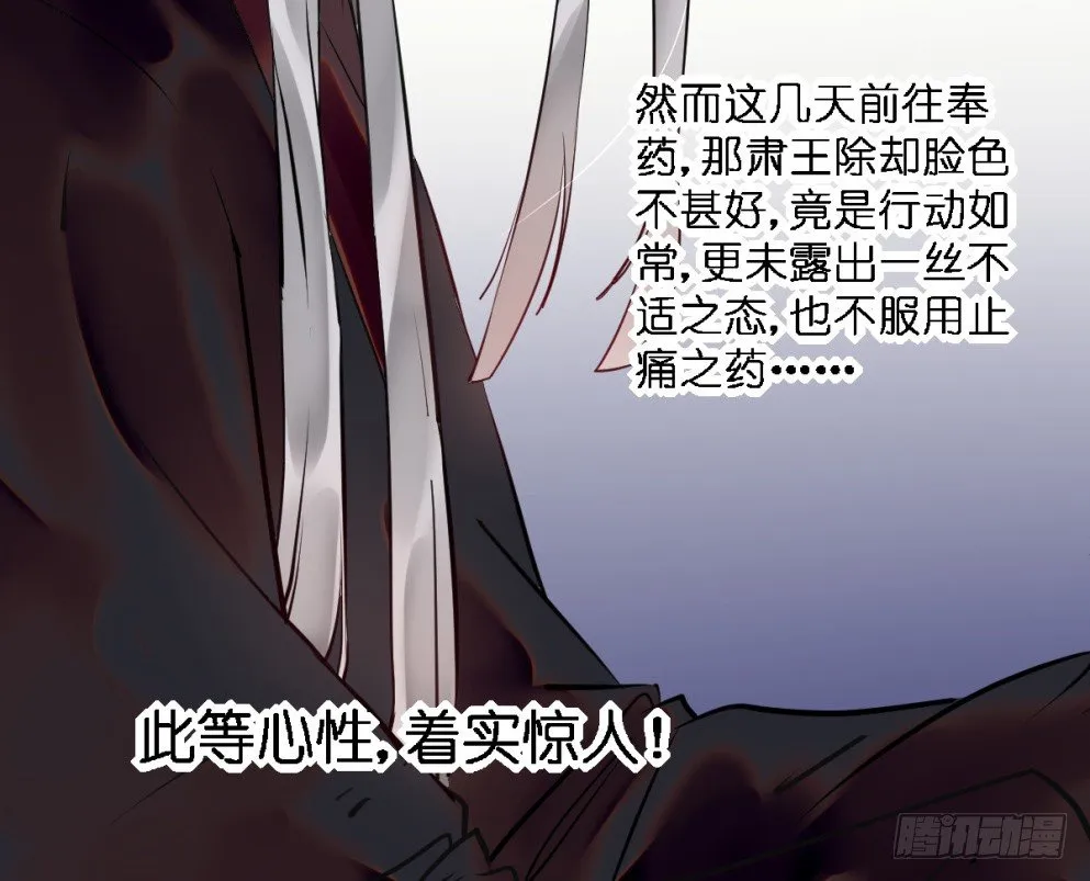 第二十五话 第53页