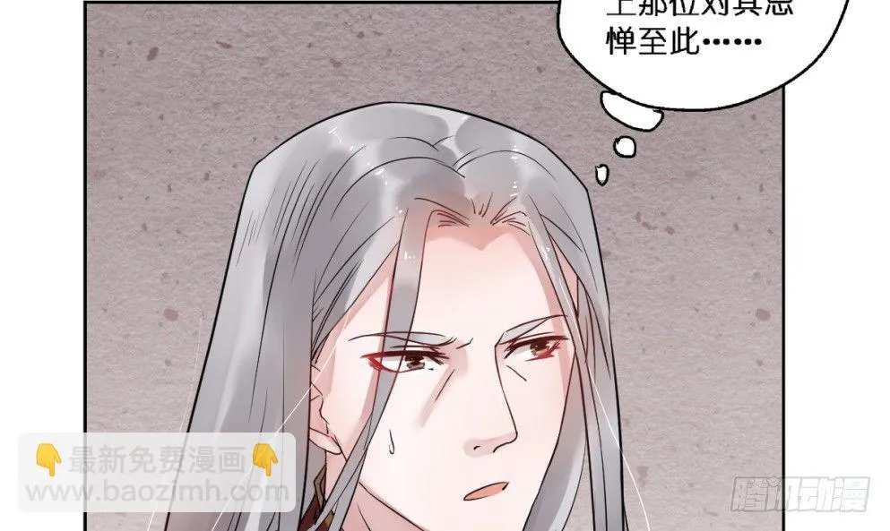 第二十五话 第58页