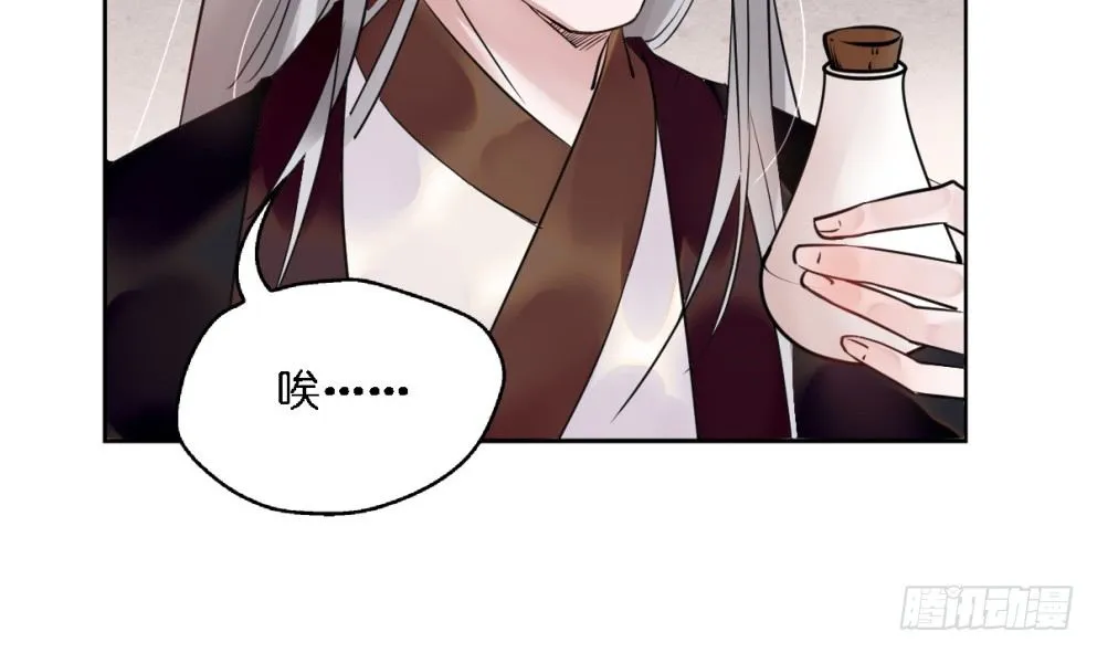 第二十五话 第59页
