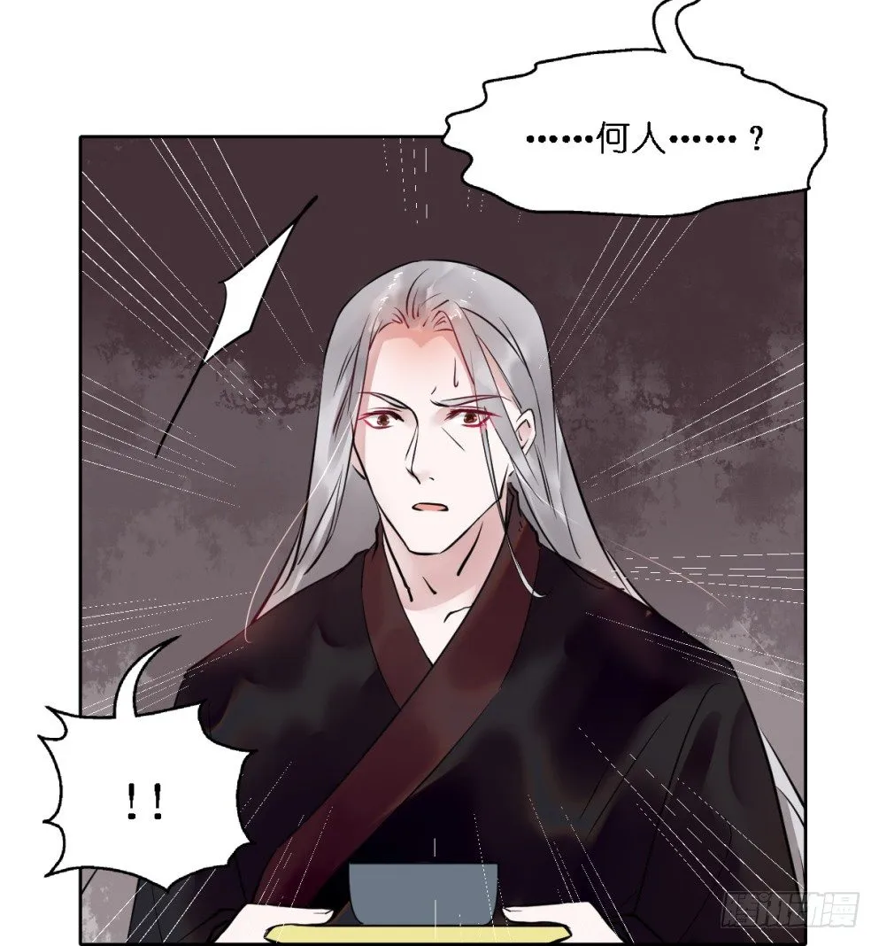 第二十五话 第67页