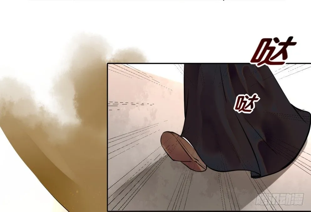 第二十五话 第68页