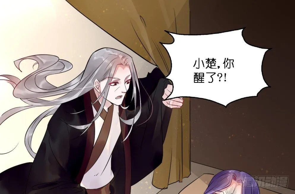 第二十五话 第69页