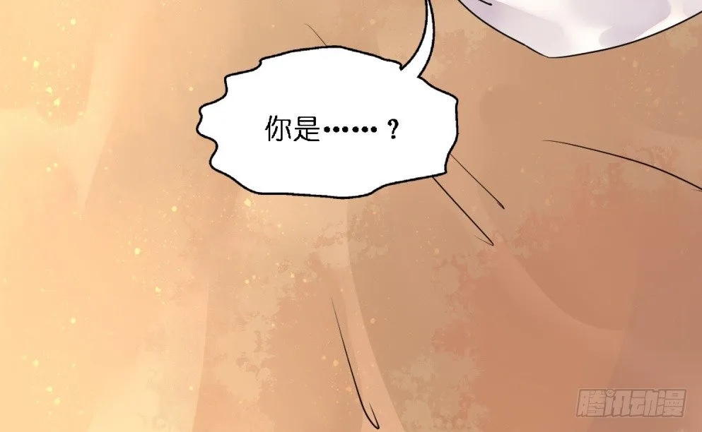 第二十五话 第71页