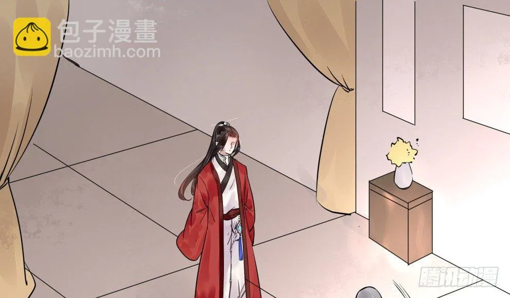 第二十四话 第4页