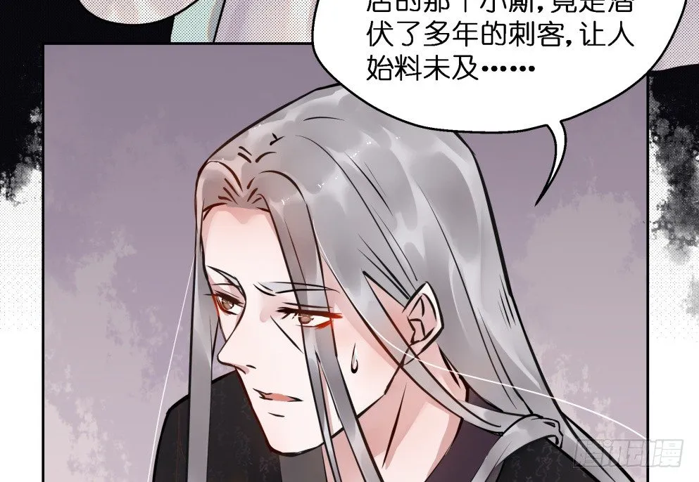 第二十四话 第15页