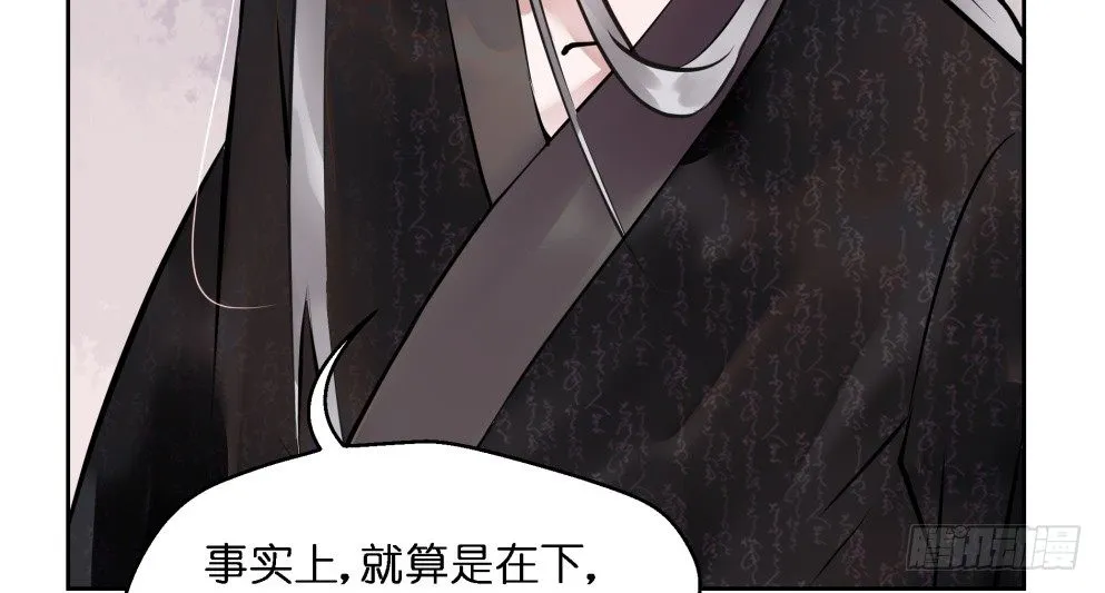 第二十四话 第16页