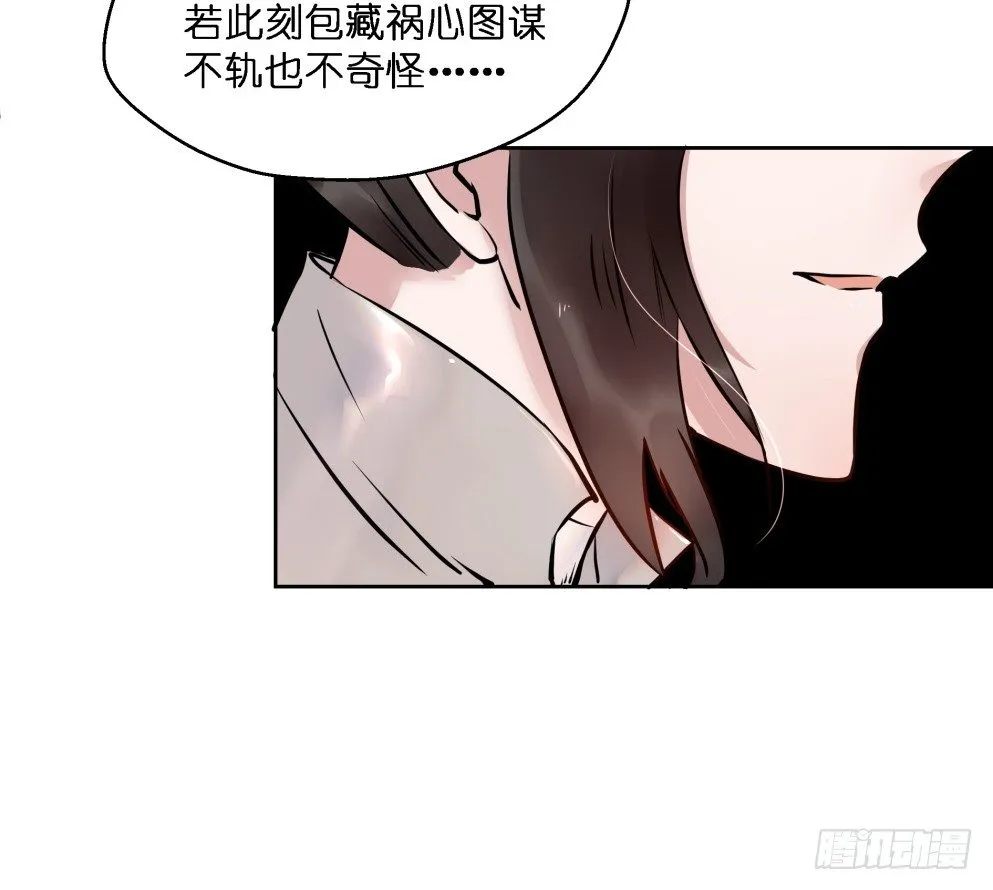 第二十四话 第17页