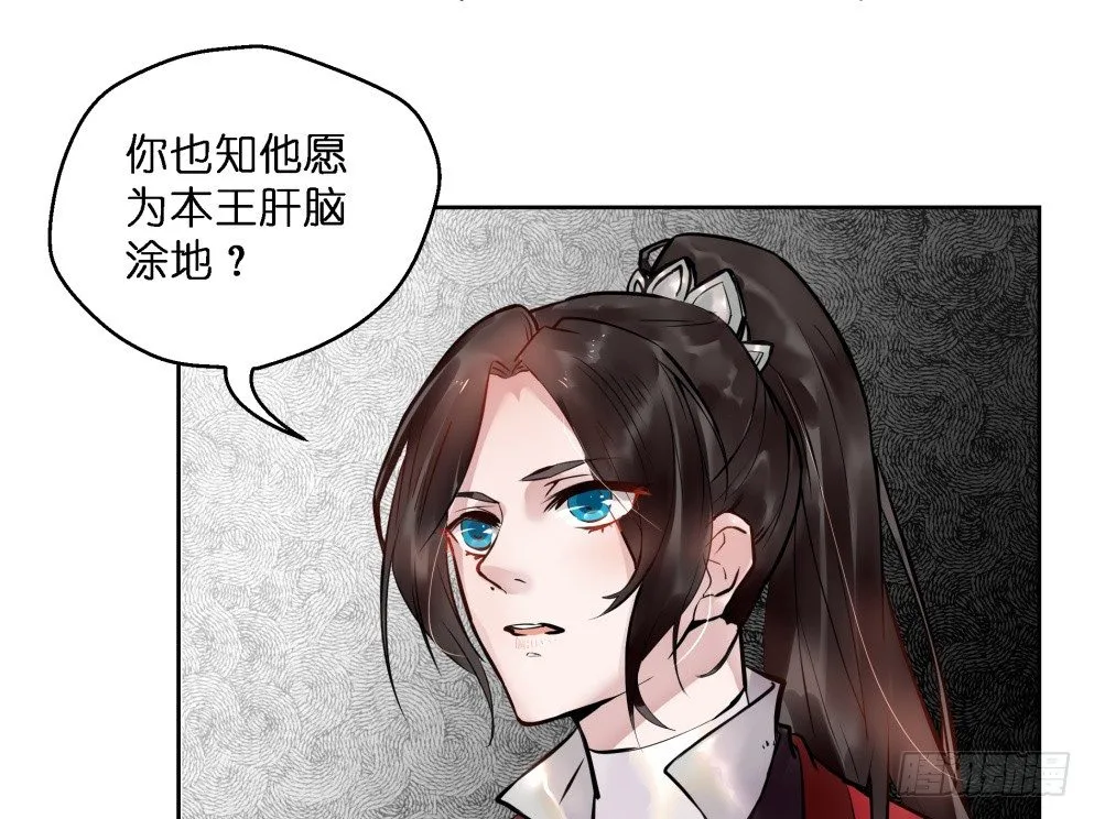 第二十四话 第37页
