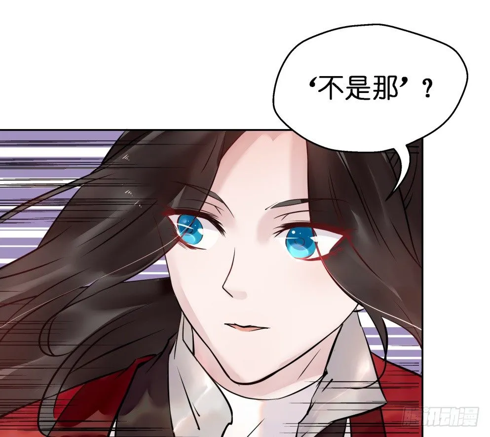 第二十四话 第41页