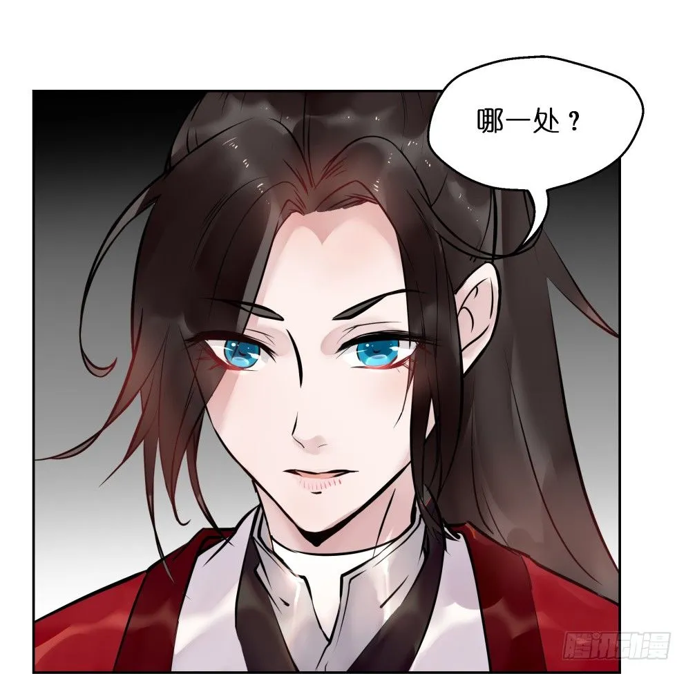 第二十四话 第45页