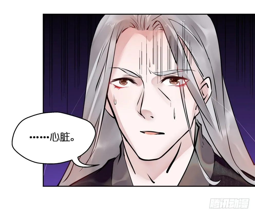 第二十四话 第46页
