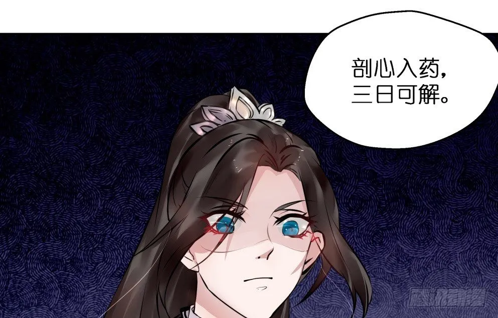 第二十四话 第47页
