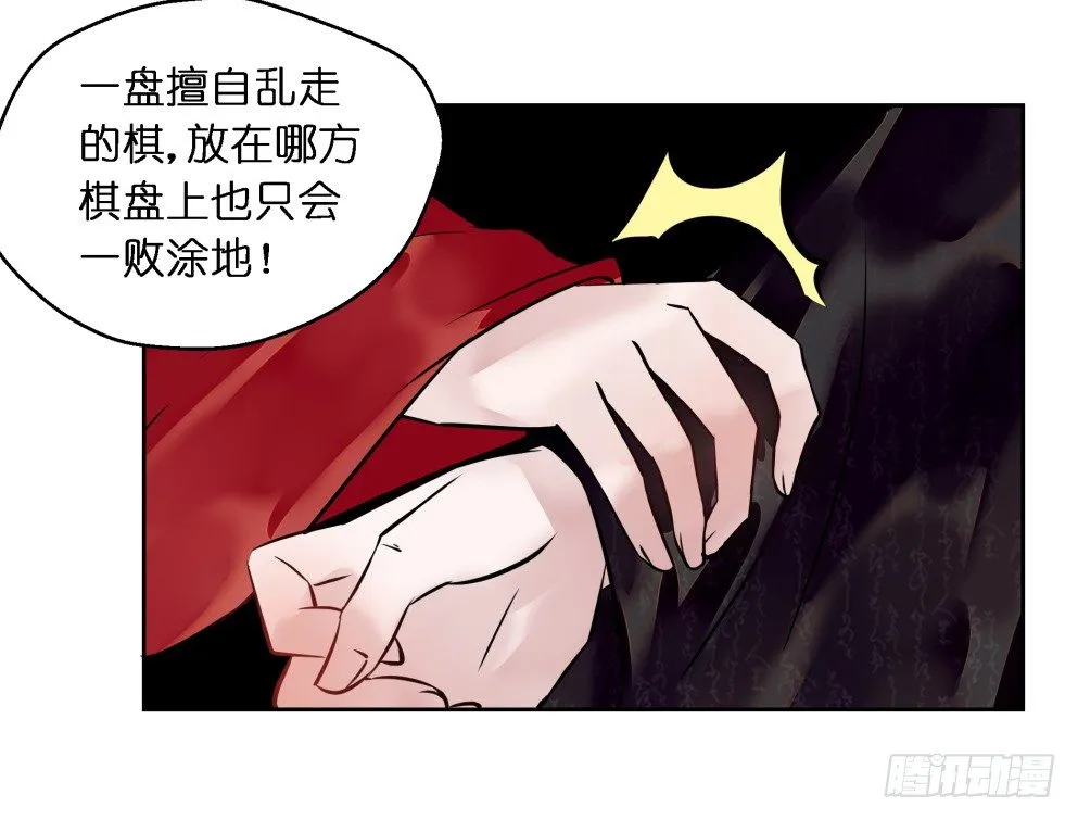 第二十四话 第60页